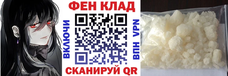 как найти закладки  Ефремов  АМФ VHQ 