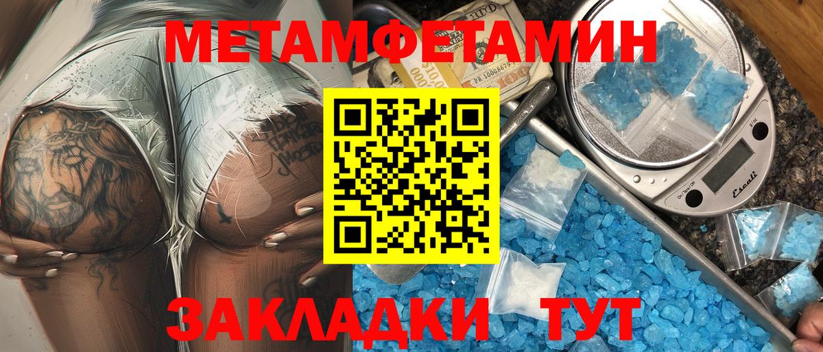 МЕФ Ефремов