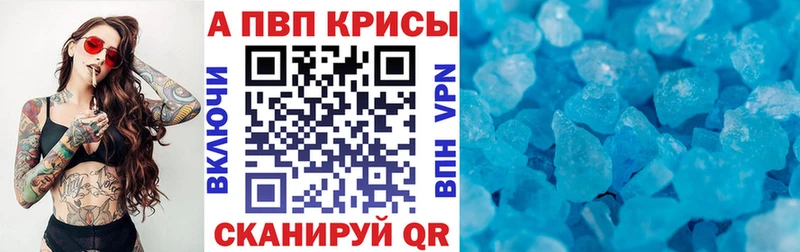 A PVP мука  Ефремов 