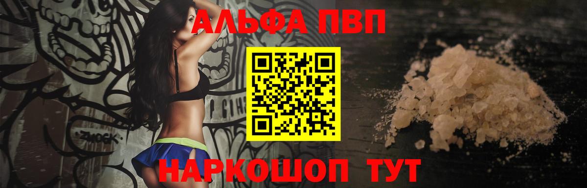 A-PVP СК Ефремов