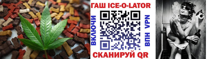 купить  цена  Ефремов  Cannafood марихуана 