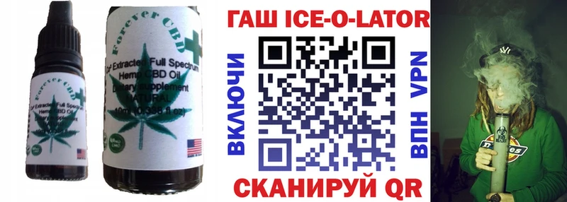 Печенье с ТГК марихуана Ефремов