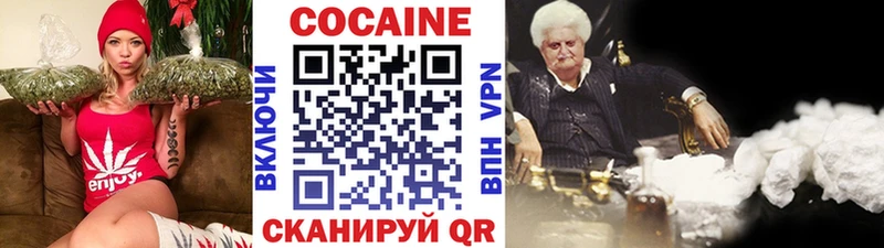 Кокаин FishScale  хочу наркоту  Ефремов 