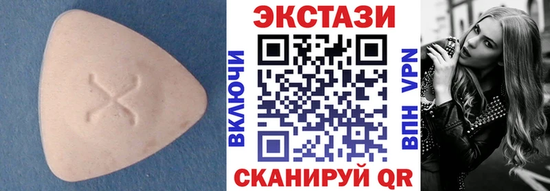 ЭКСТАЗИ MDMA  ссылка на мегу вход  Ефремов  где можно купить  