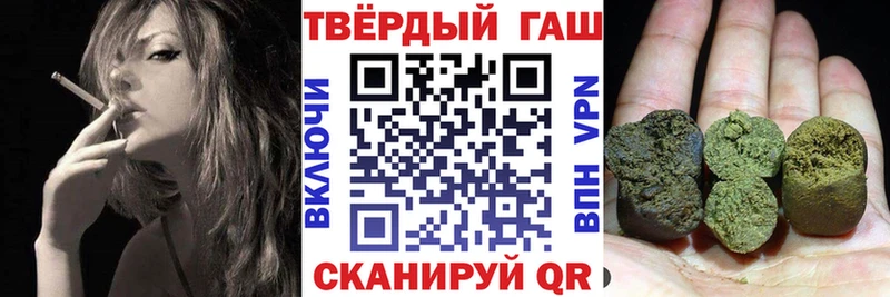 ГАШИШ Изолятор  MEGA tor  Ефремов 