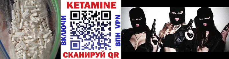 Кетамин VHQ  наркошоп  Ефремов 