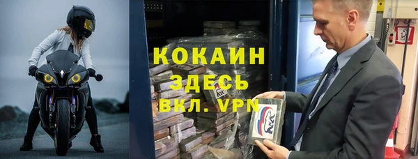 герыч Лиски