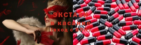 ПСИЛОЦИБИНОВЫЕ ГРИБЫ Алексеевка