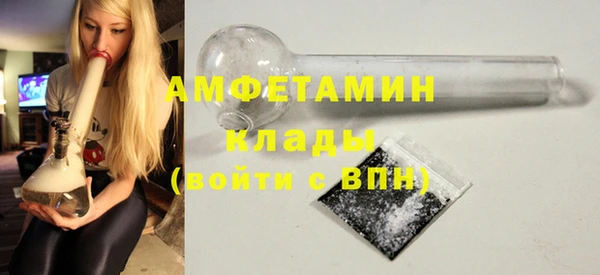 МДМА Абдулино