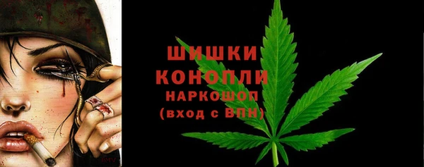 MDMA Premium VHQ Арсеньев