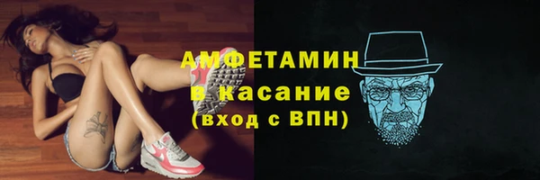 скорость Армянск