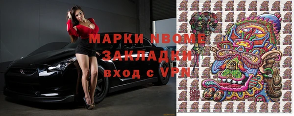 ПСИЛОЦИБИНОВЫЕ ГРИБЫ Алексеевка