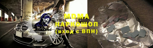 прущая мука Алзамай