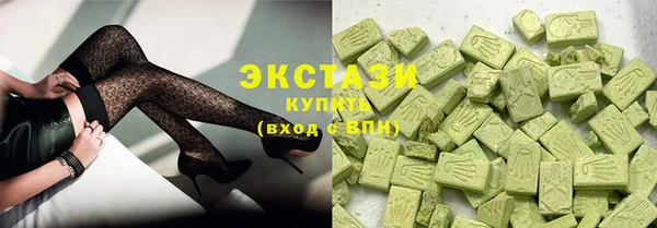 МДМА Абдулино