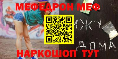 прущая мука Кулебаки