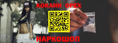 мяу мяу кристалл Кунгур