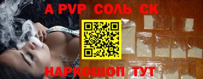 мяу мяу кристалл Кунгур