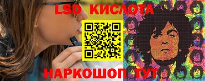 мяу мяу кристалл Кунгур