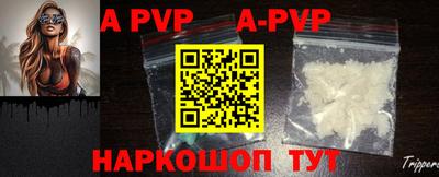 мяу мяу кристалл Кунгур
