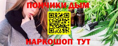 мяу мяу кристалл Кунгур