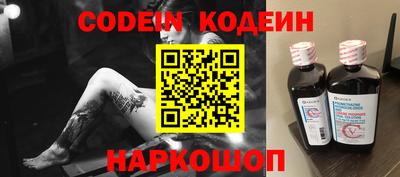 мяу мяу кристалл Кунгур