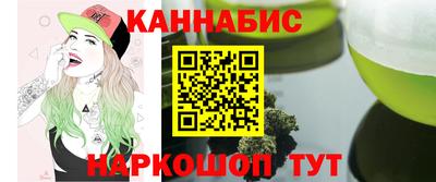 мяу мяу кристалл Кунгур