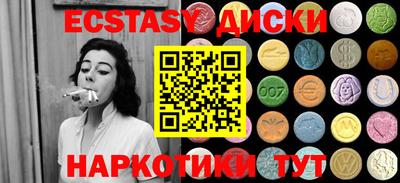 мяу мяу кристалл Кунгур