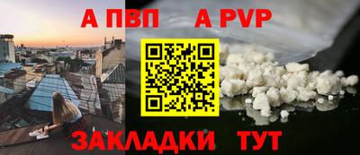 мяу мяу кристалл Кунгур