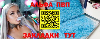 мяу мяу кристалл Кунгур