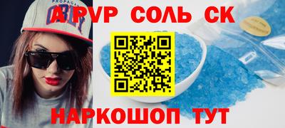 Альфа ПВП Кумертау
