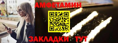 мяу мяу кристалл Кунгур