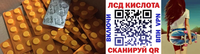 LSD-25 экстази кислота  где купить наркоту  Ефремов 