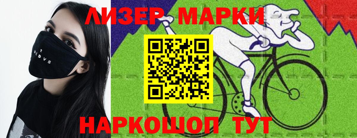 ЛСД экстази кислота Ефремов