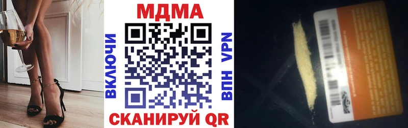 blacksprut онион  Ефремов  МДМА crystal  где продают  