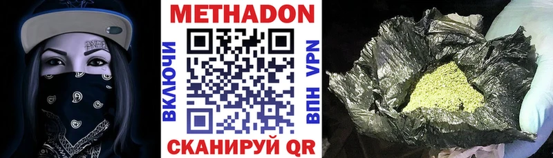 купить   Ефремов  Метадон VHQ 