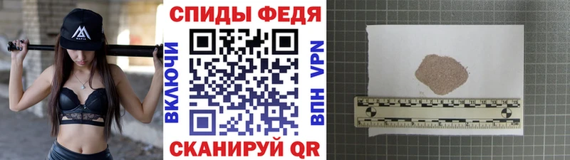 Метамфетамин Methamphetamine  Ефремов 
