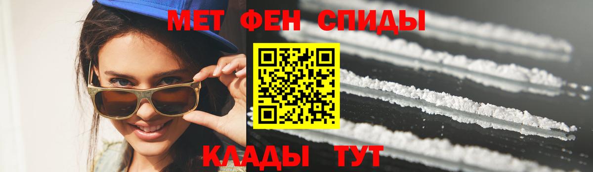 МЕТАМФЕТАМИН витя Ефремов