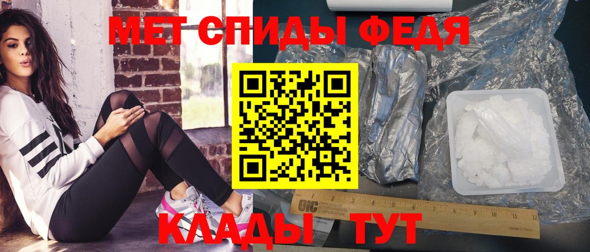 Метамфетамин  Первитин винт  Вход с VPN  Ефремов 