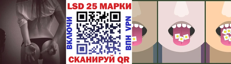 Наркотические марки 1500мкг  blacksprut ONION  Ефремов 