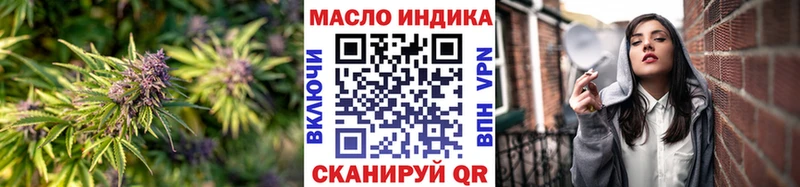 наркошоп Ефремов Дистиллят ТГК вейп