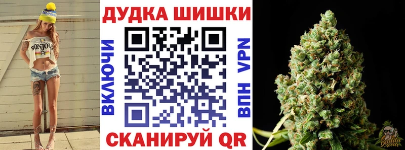Бошки марихуана Ganja  МЕГА зеркало  Ефремов 